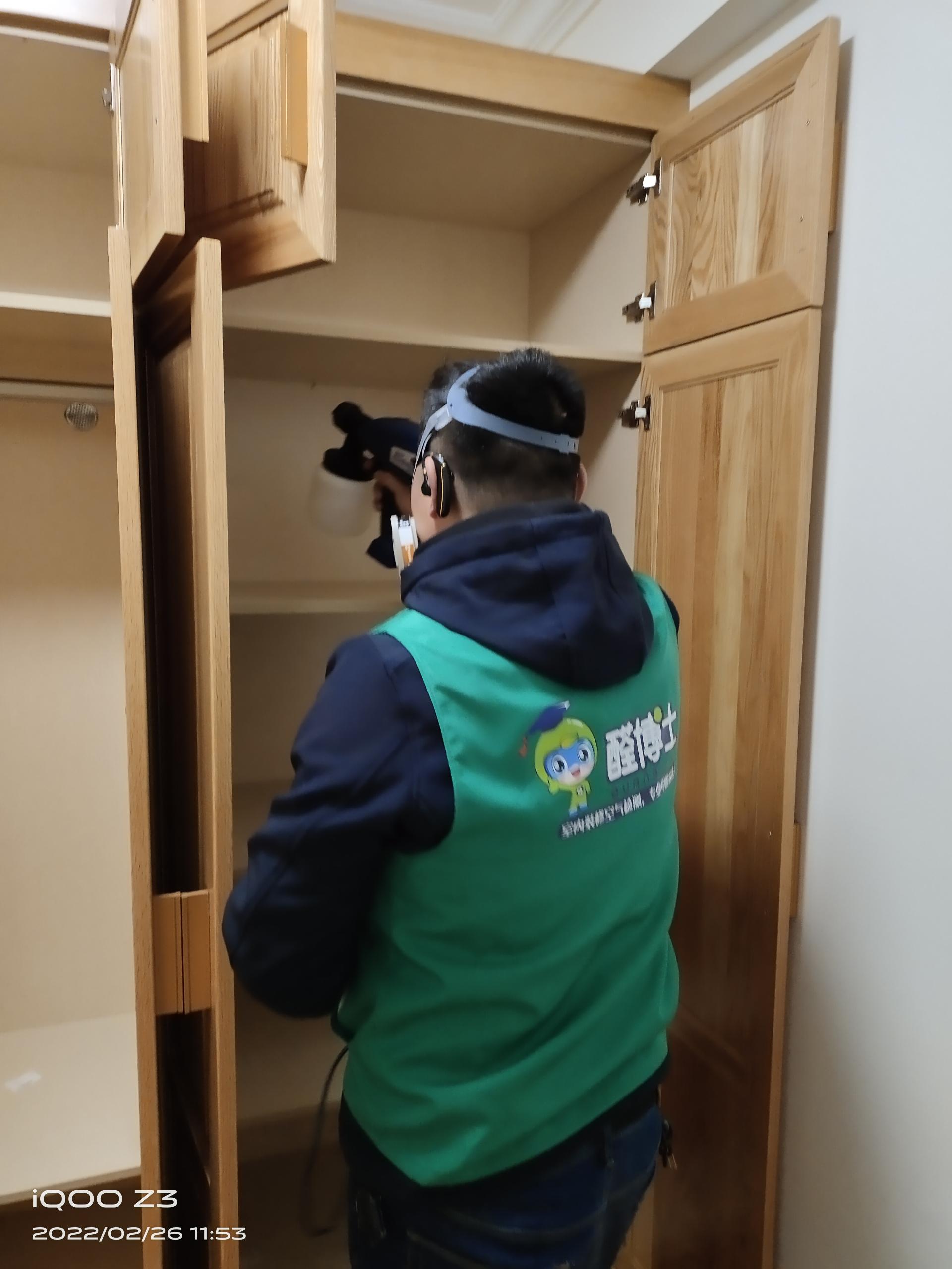 徐汇章华路小区除甲醛甲醛治理公司